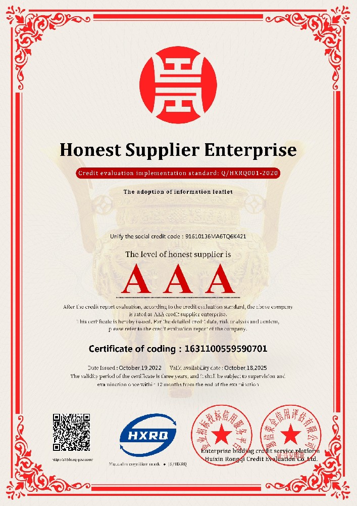 Integrity Supplier