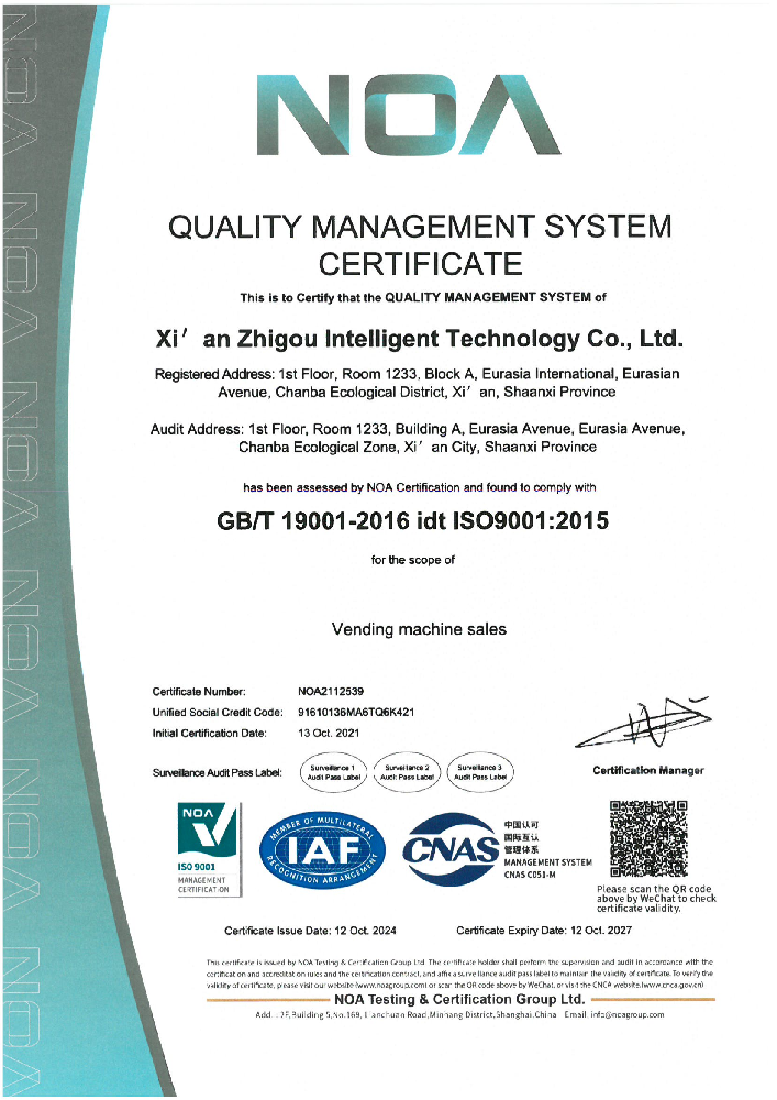 ISO9001 Quality System Certificate