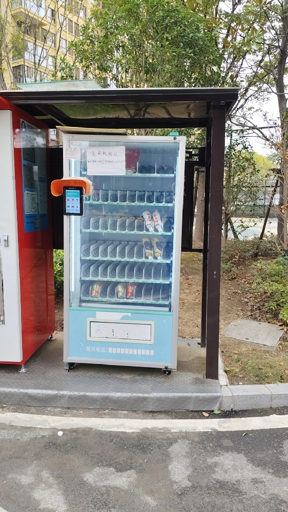 Zhigou Vending Mac···