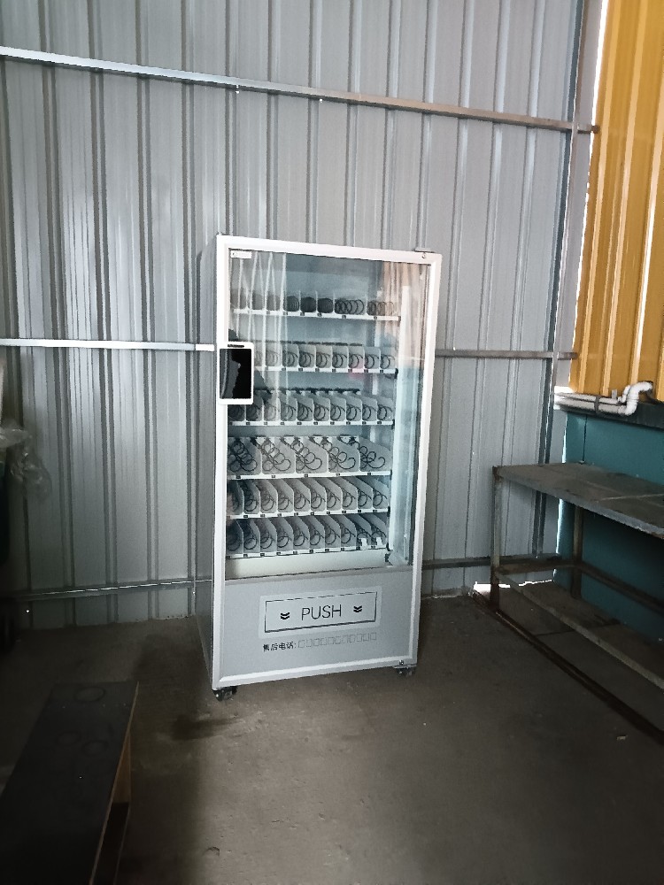 The Smart Vending ···