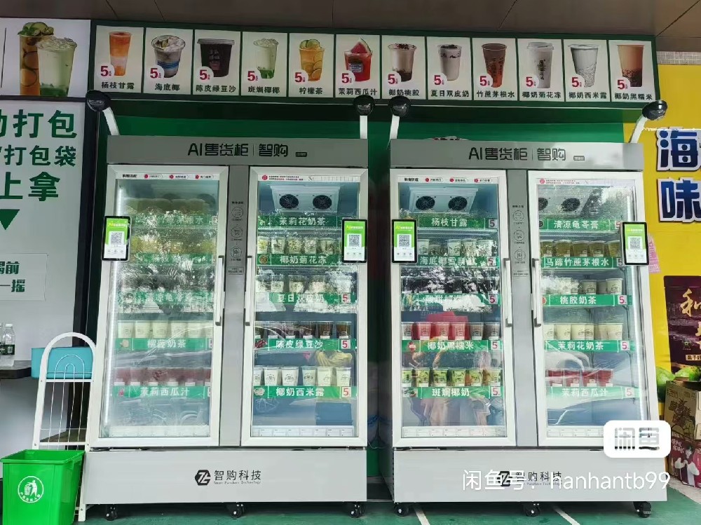 Revolutionizing Co···