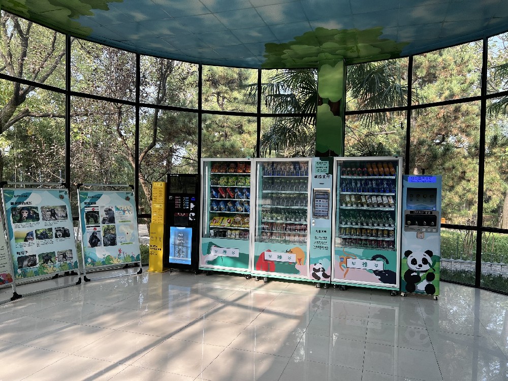 ZhiGou Technology:···
