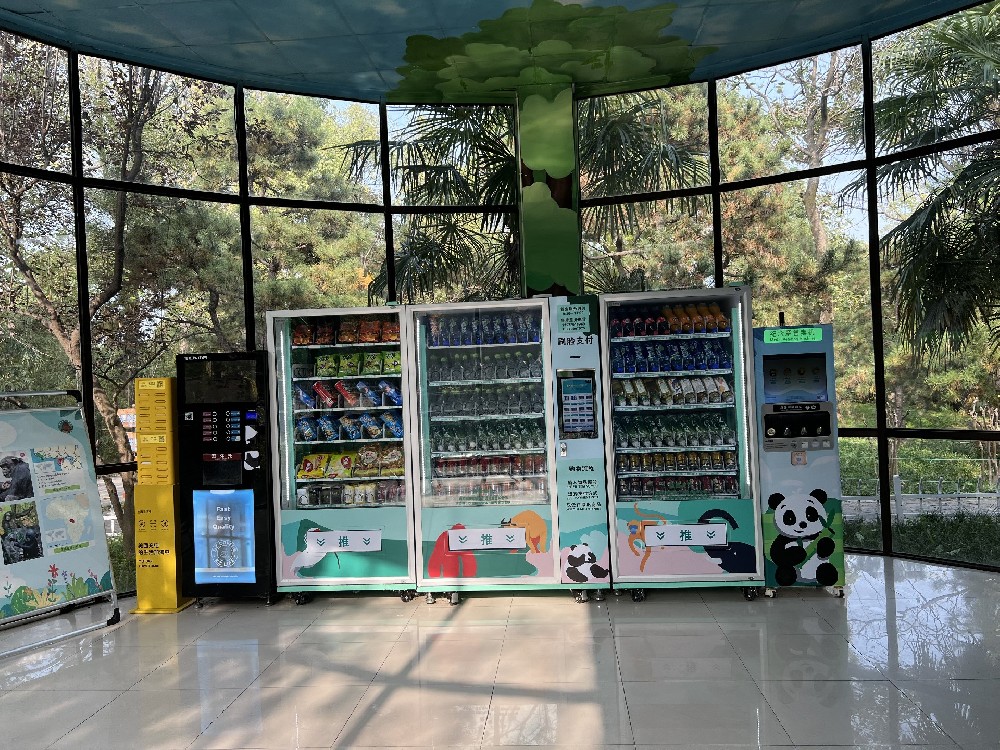 Zhigou Technology:···
