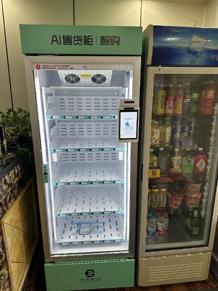 Zhigou Technology ···