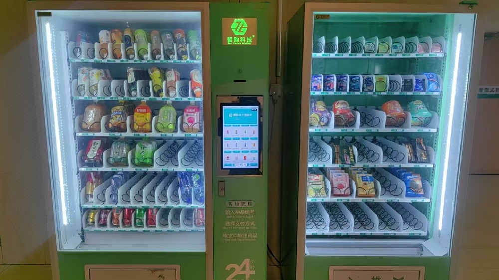 ​Zhigo Technology:···