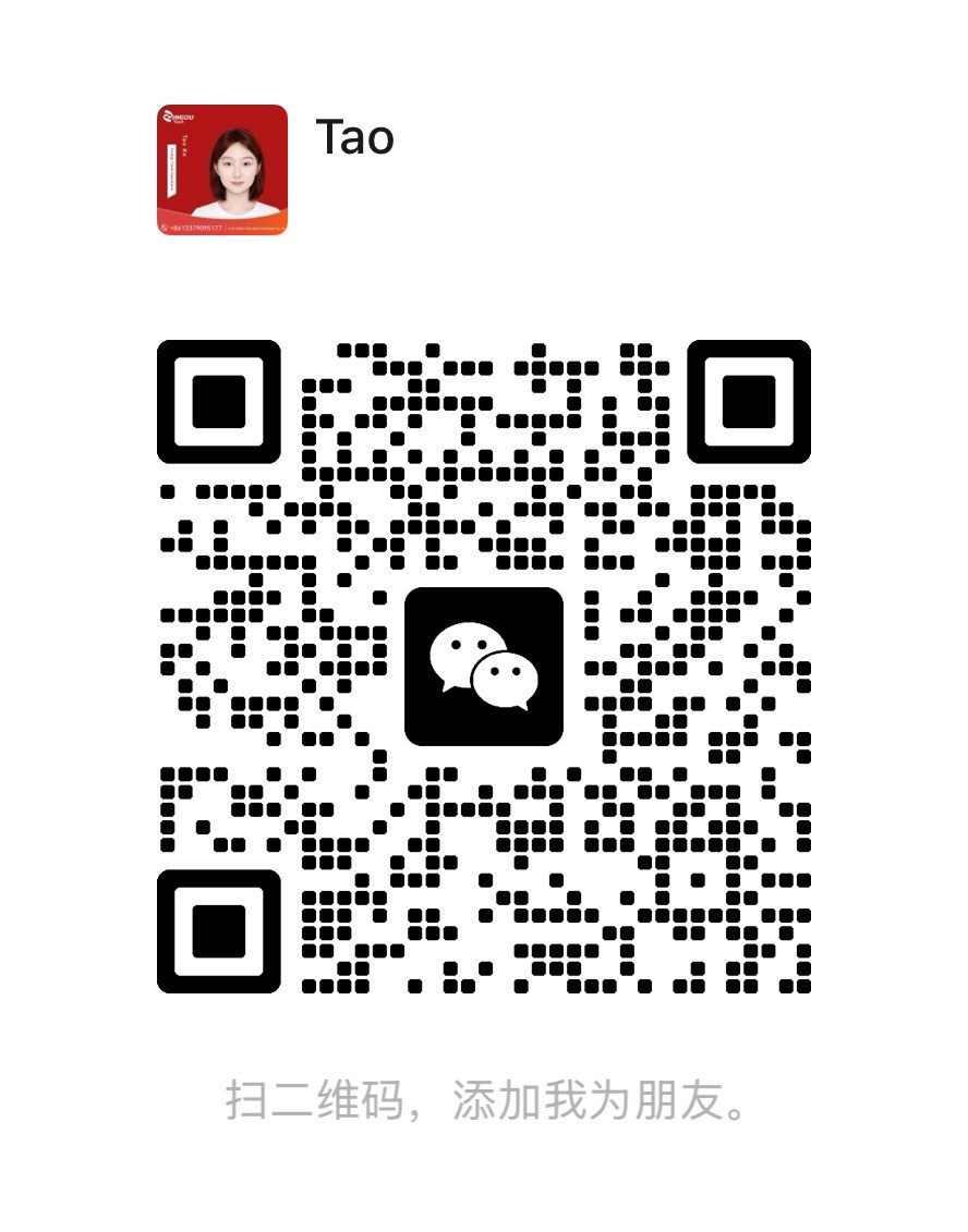 WeChat:
